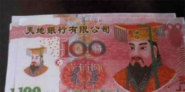 他是国家一级演员,被印在了"冥币"上,想打官司却找不到人_王卫国_表演