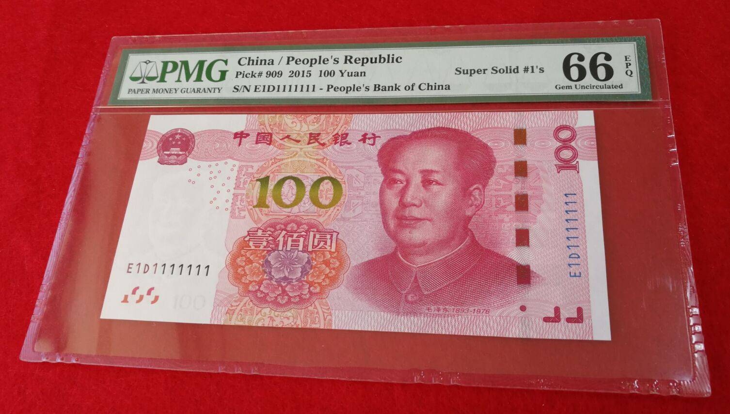 人民币100元高清壁纸图片