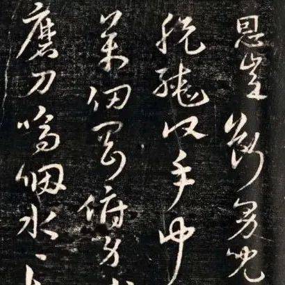 宋克书法《前出塞九首》_搜狐网