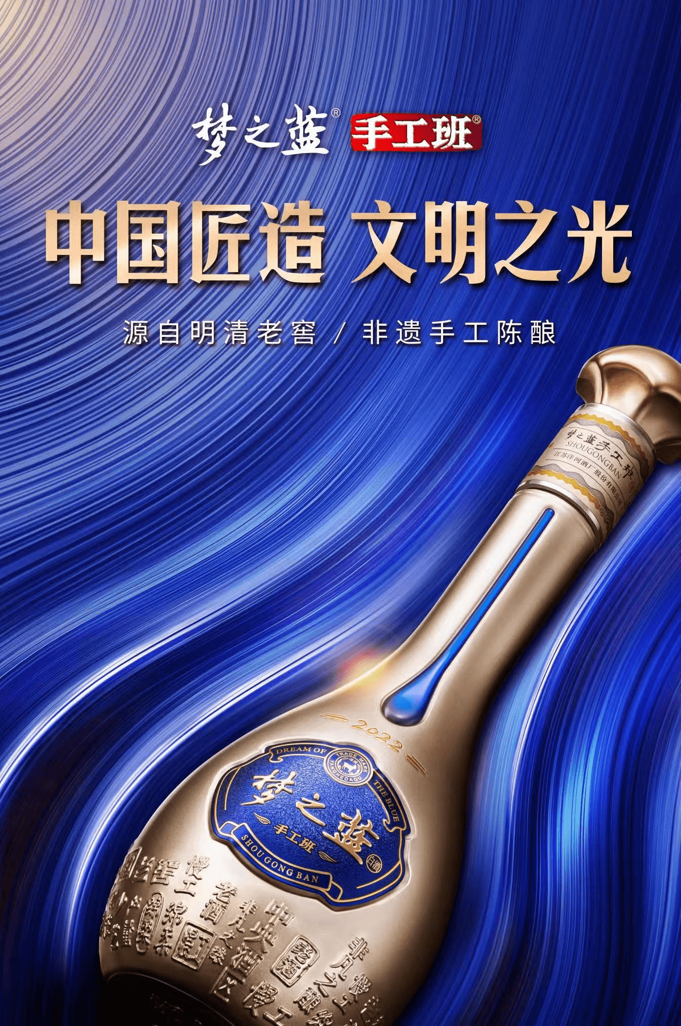 洋河股份连续七年荣列总榜TOP100、白酒行业TOP3-usdt钱包app下载
