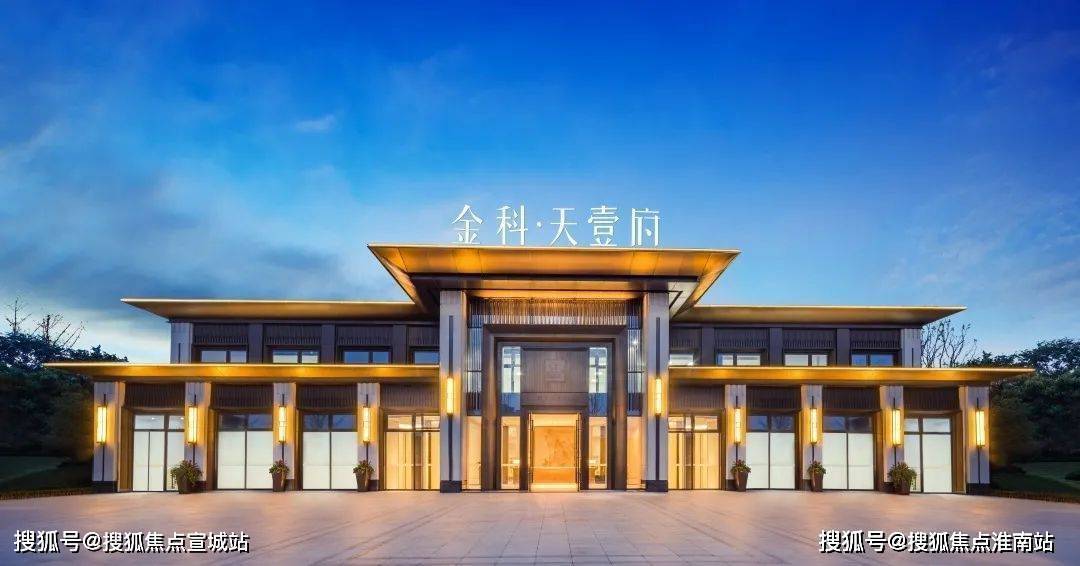 重庆金科天壹府售楼处电话价格详情实时更新售楼处地址在售户型