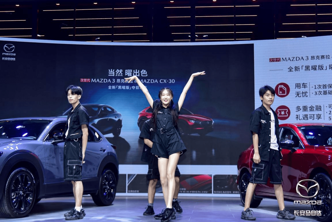 成都车展丨长安马自达全新世代黑曜版双车正式上市_搜狐汽车_搜狐网