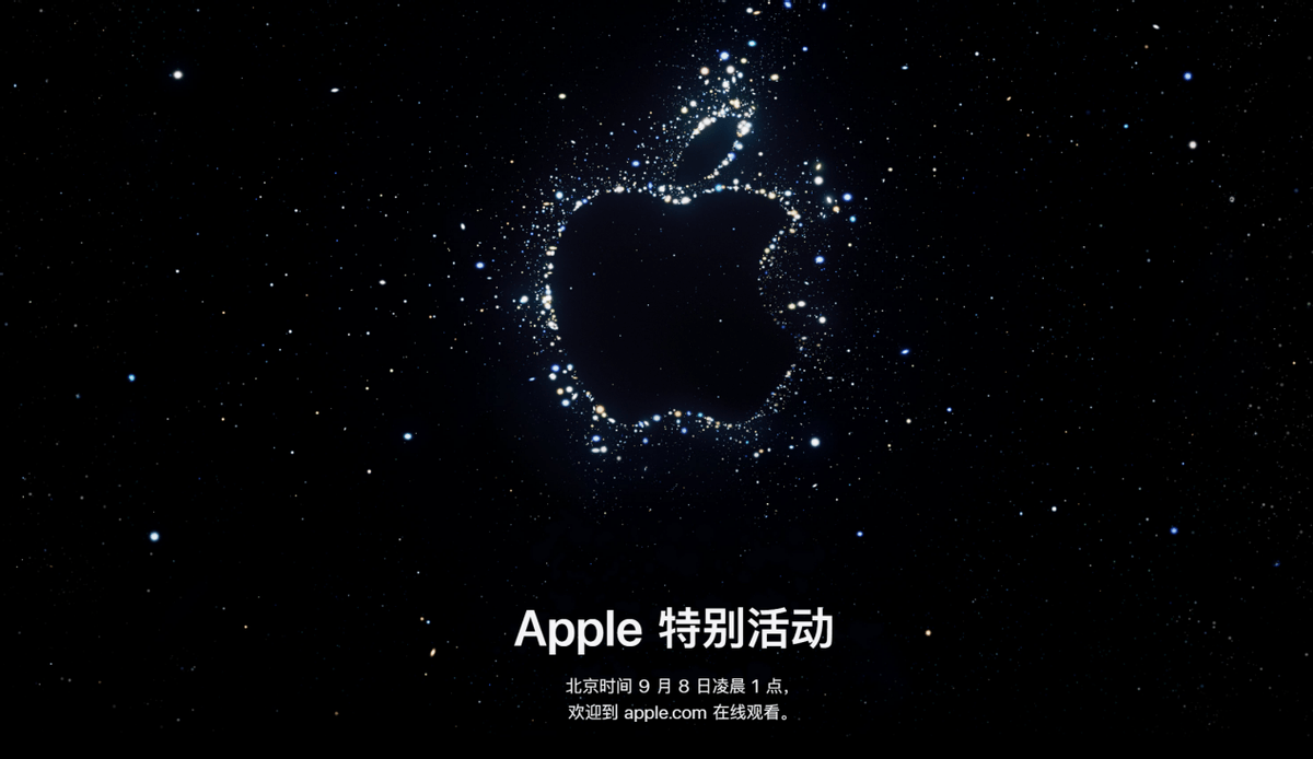 带你读懂苹果iphone 14新品发布会海报隐藏信息_watch_变化_apple