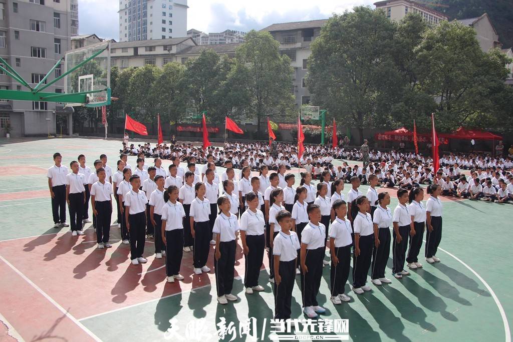 剑河县第三中学举行2022级新生入学"第一课"会操展演暨表彰大会_训练