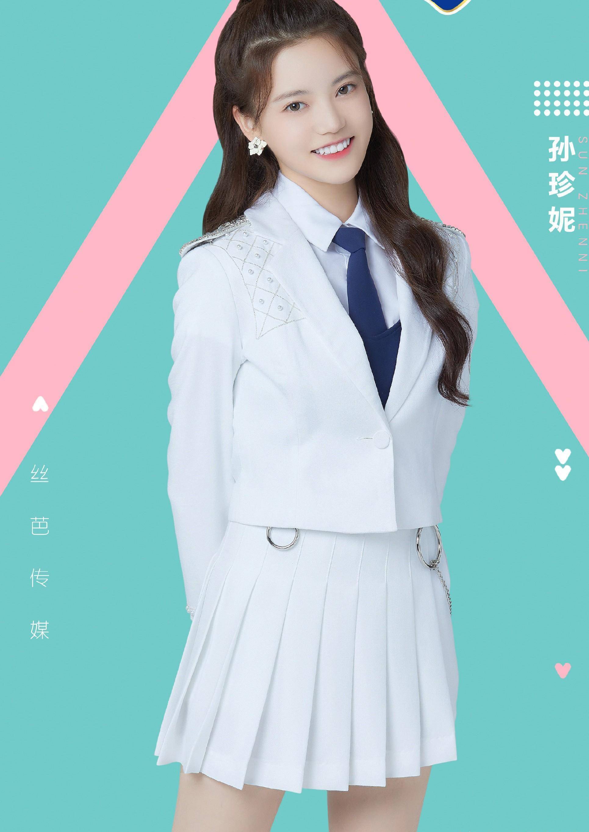 创造营定妆照,和隔壁冰清玉洁相比,这几位小姐姐的