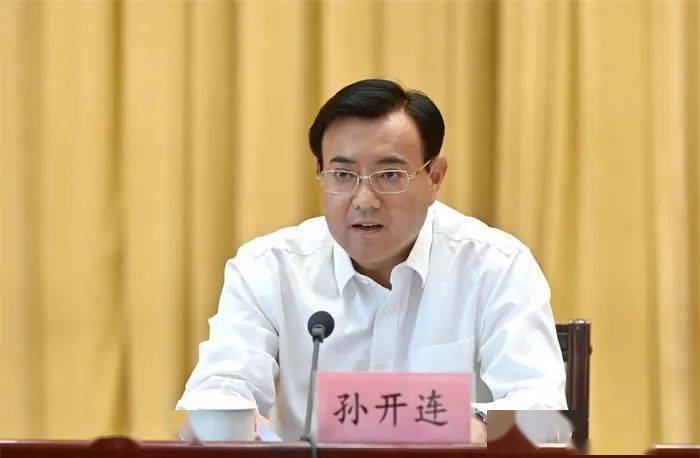 孙开连已任山东省委组织部分管日常工作的副部长.