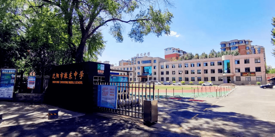 原107中学与原振东中学组成107中学教育集团!