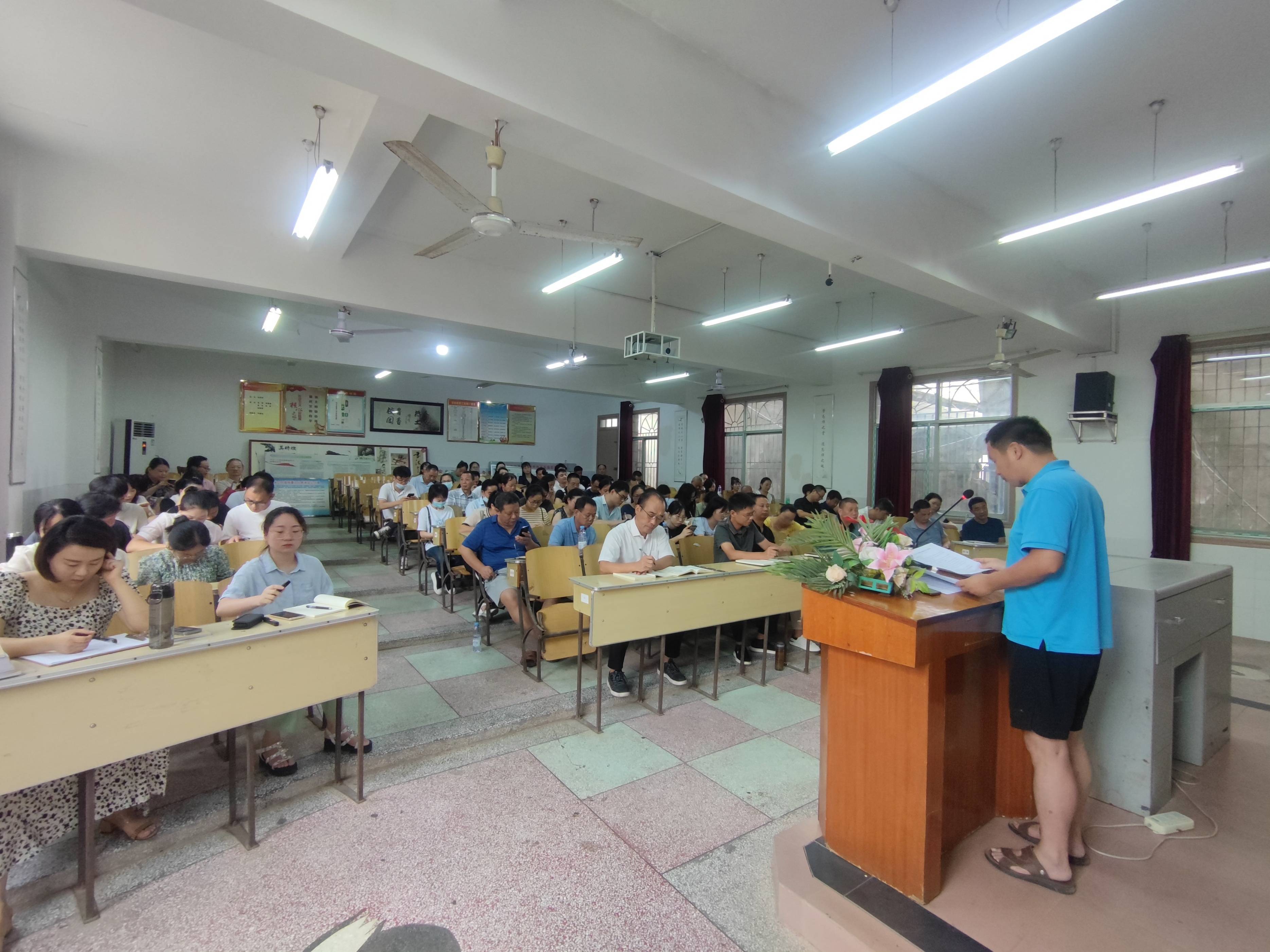 安乡三中召开2022年下学期第一次教职工大会