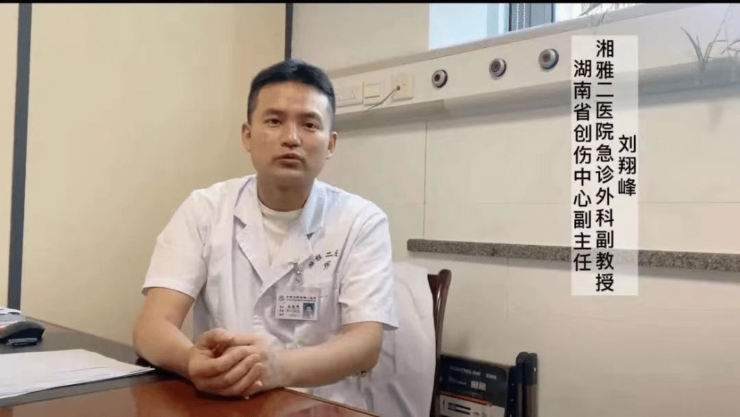 经刘翔峰治疗 52岁男子失去肛门