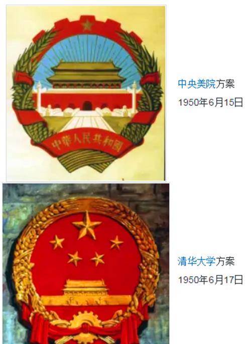 1949年設計國徽,張仃以天安門為主題,梁思成反對:象徵封建皇權_建築