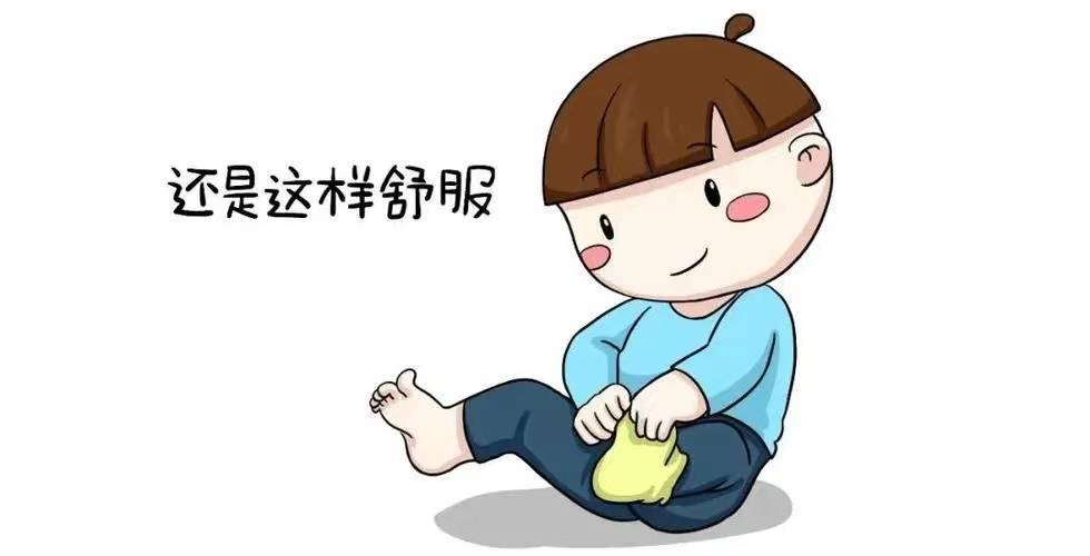 孩子们平时总是喜欢光脚丫子乱跑,这可是让家长们操碎了心,着凉了可