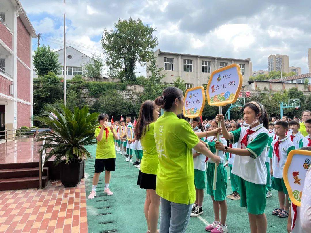 啟幕新學期 | 直擊貴陽幼兒園,小學開學典禮現場_雲巖區_南明區_教育