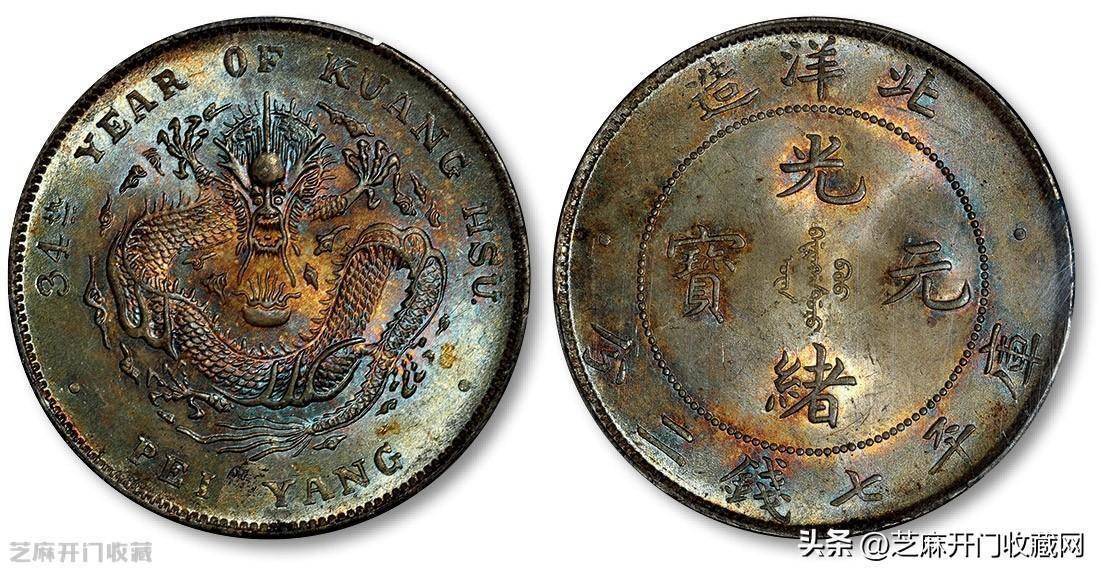 北洋34年龙洋银元为何铸造量大_搜狐网