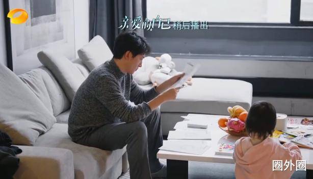 张芝芝拒绝苏立行求婚,看着只忙工作的他,仿佛就像看到了刘洋_什么