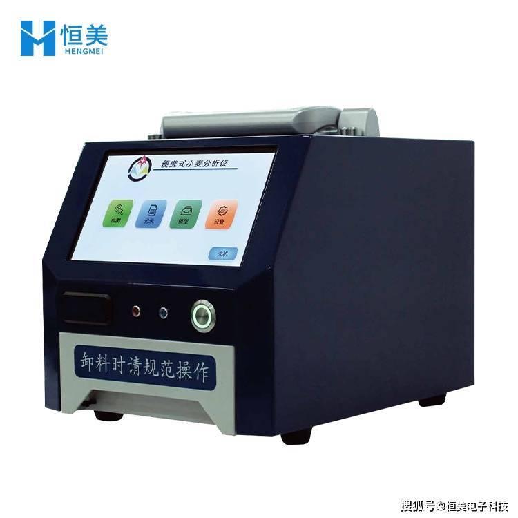 近红外小麦分析仪可以检测哪些农产品