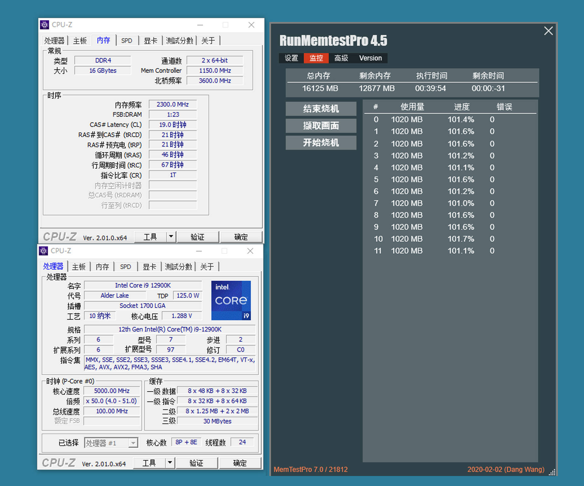 朗科绝影RGB DDR4-4266内存:4266MHz高频,国产颗粒YES!