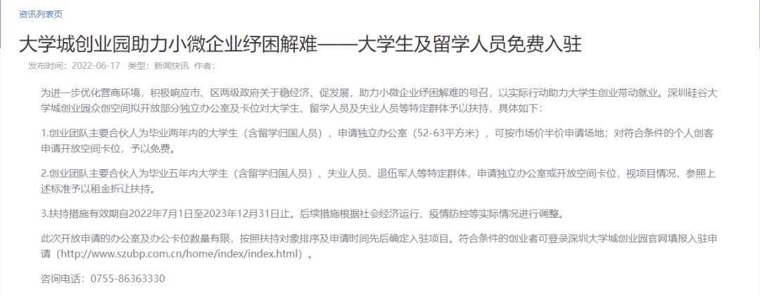 國內大學平面設計專業排名_平面設計專業大學排名_專業設計學校排名