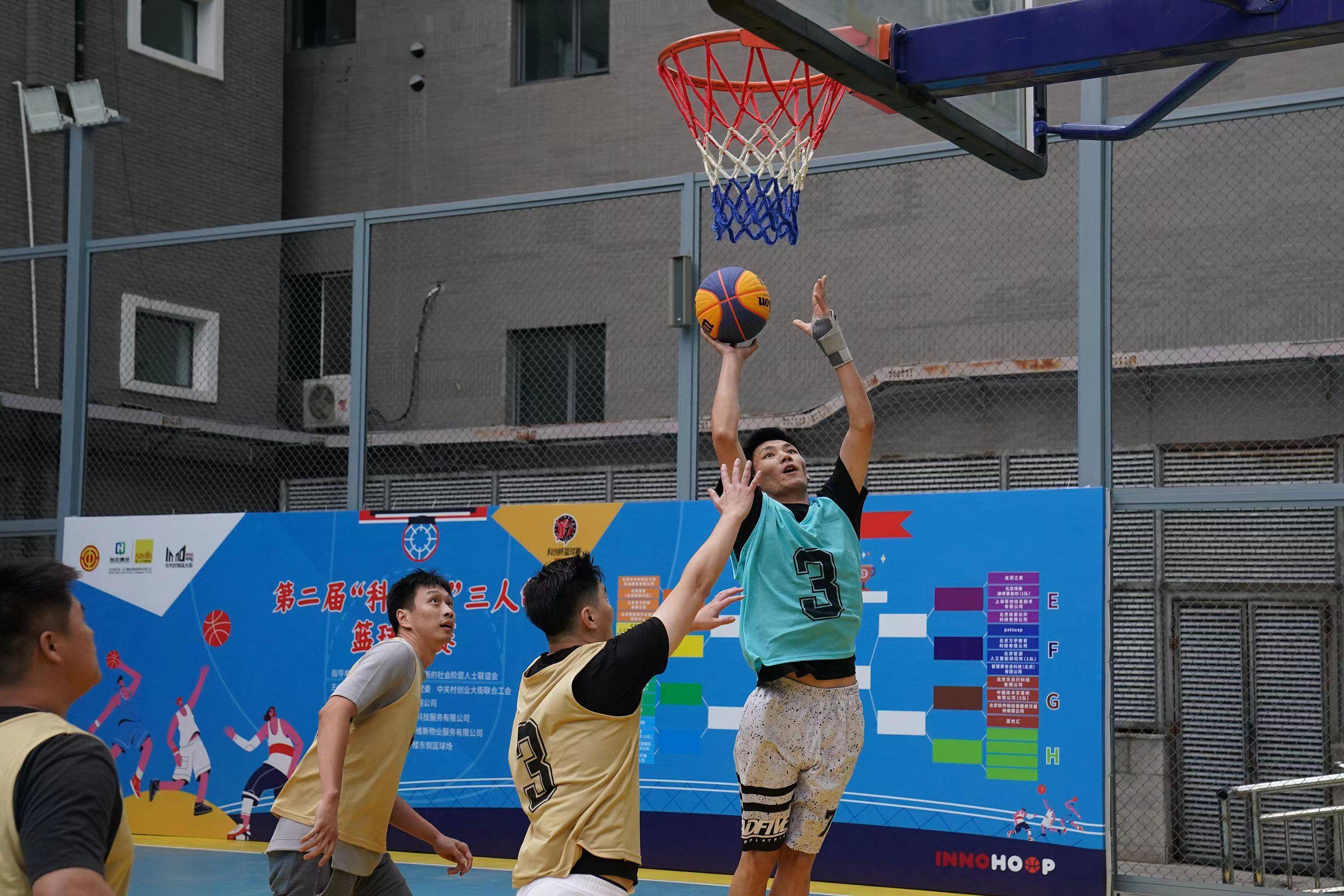 "加油,加油……"8月29日傍晚5点,中关村创业大街东侧的innohoop篮球场