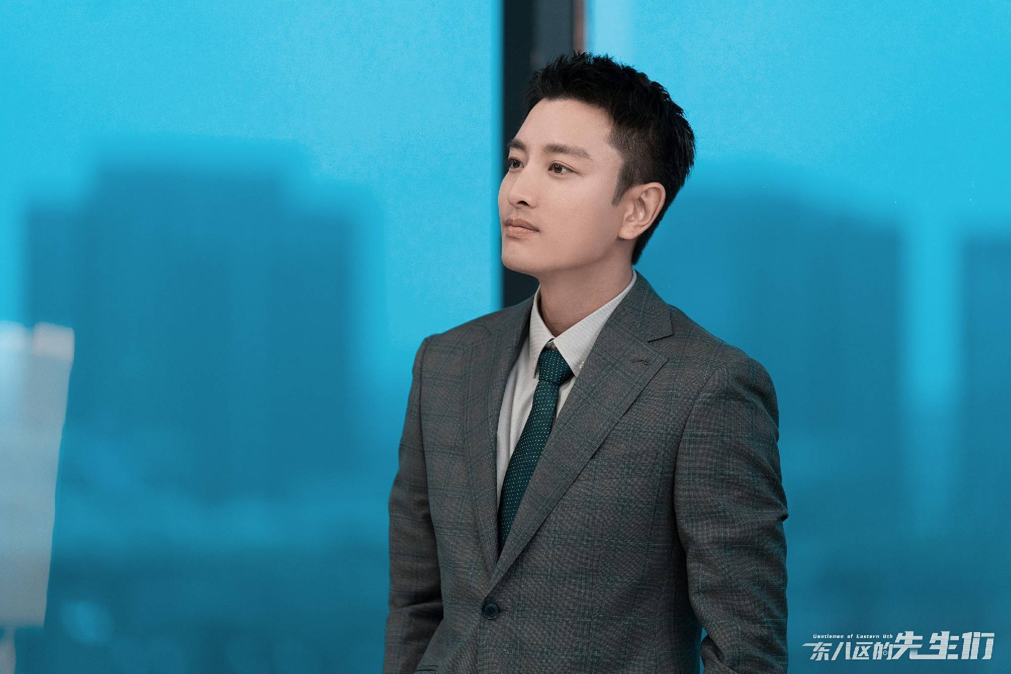 《东八区的先生们》由浙江东阳一画开天影业有限公司,成都微时文化