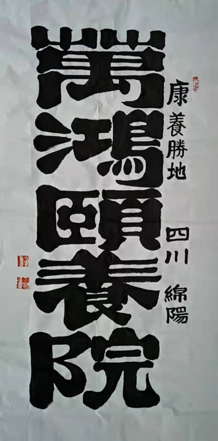 最具时代风采艺术大家-罗春霖_北京_中国_国家人事部