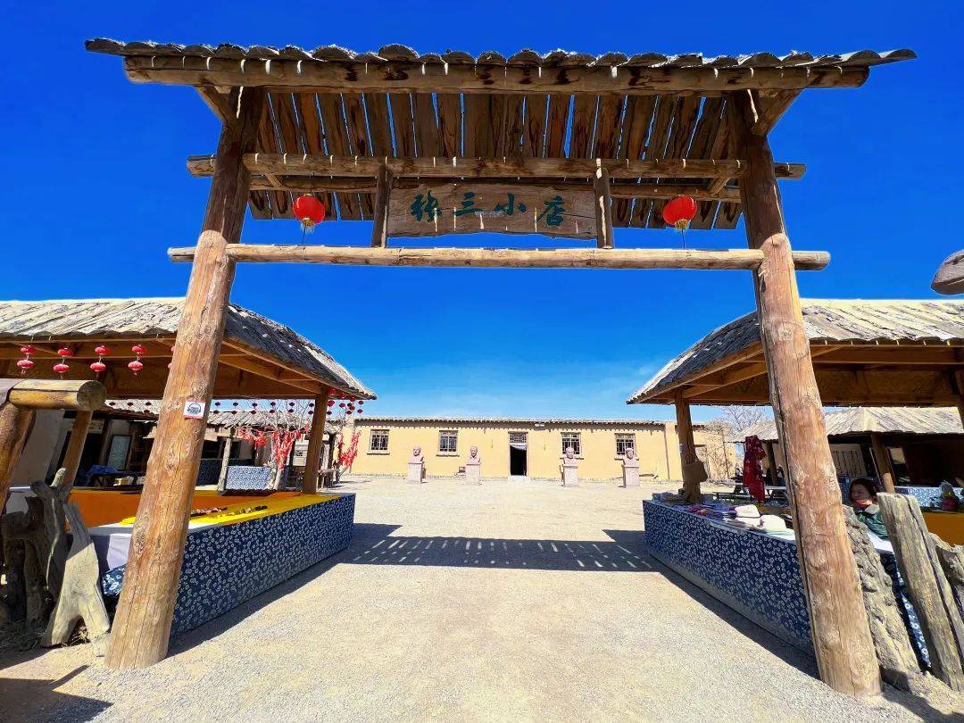 探访水洞沟第二站—张三小店的兴衰历程及名留青史!