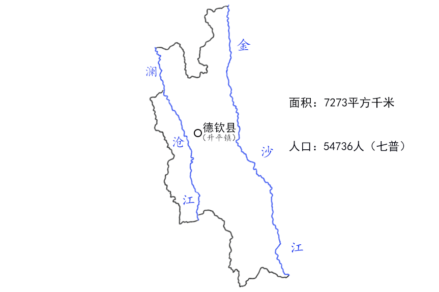 德钦县地图高清版图片