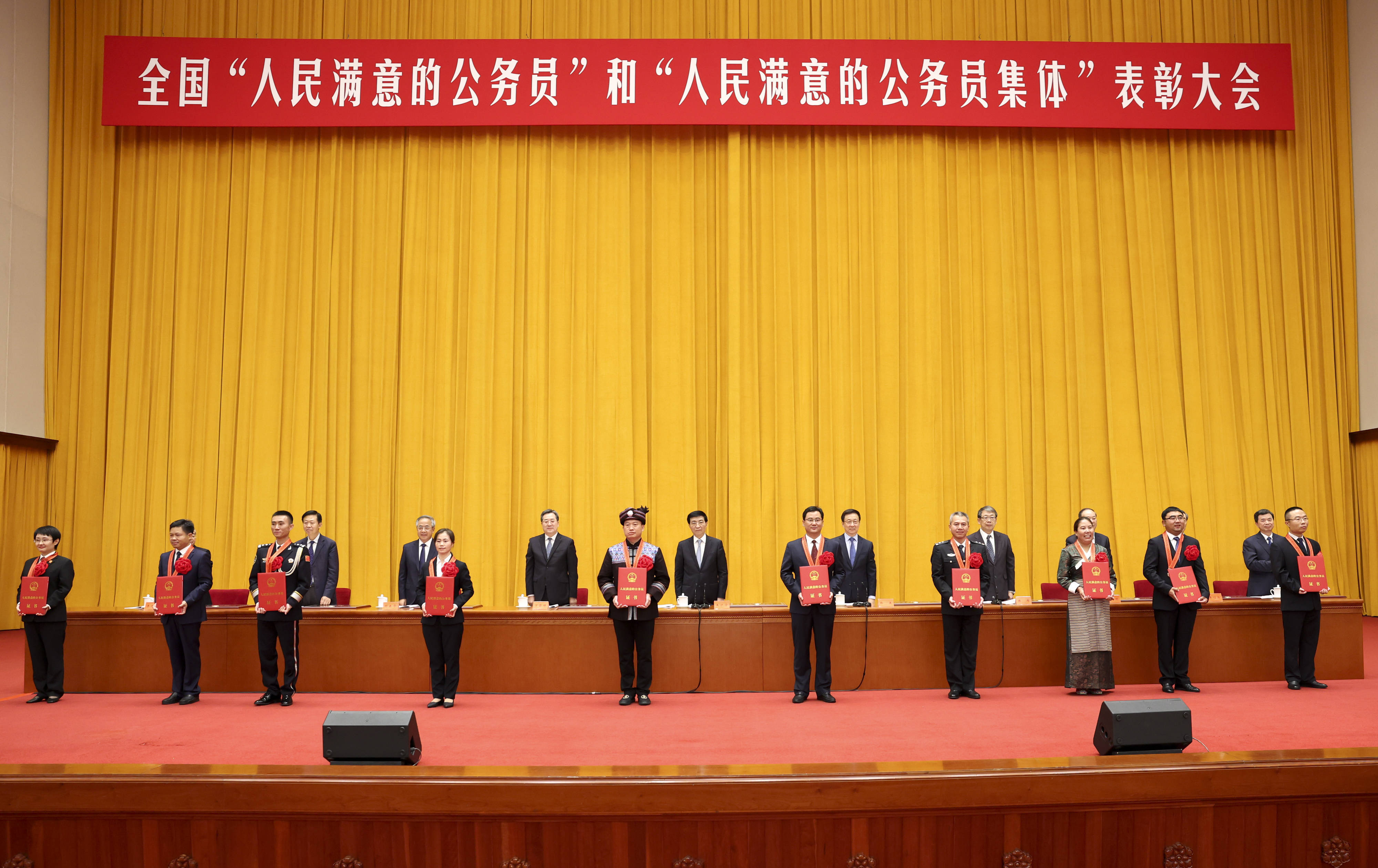 满意的公务员"和"人民满意的公务员集体"表彰大会_新华社_北京_丁海涛