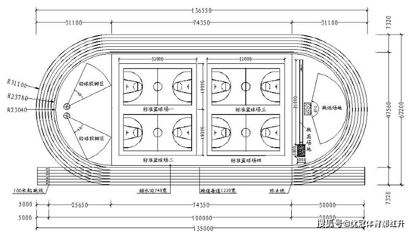 环形塑胶跑道标准尺寸