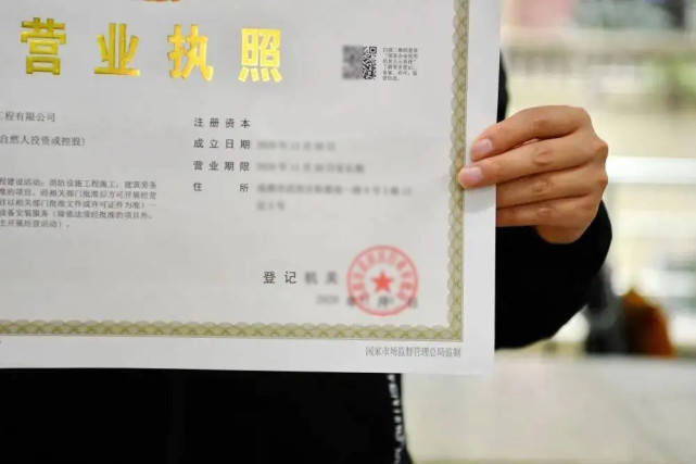 入驻抖音小店的营业执照,身份证,银行账户信息,所有信息都要一致,不得