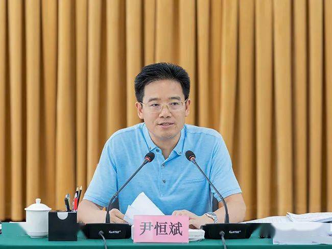 尹恒斌主持召开市政府常务会议_工作_发展_安顺市