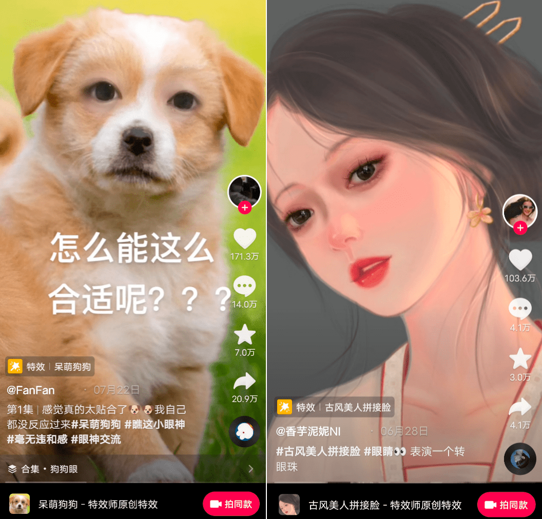 抖音需要"超长西瓜"_用户_内容_话题