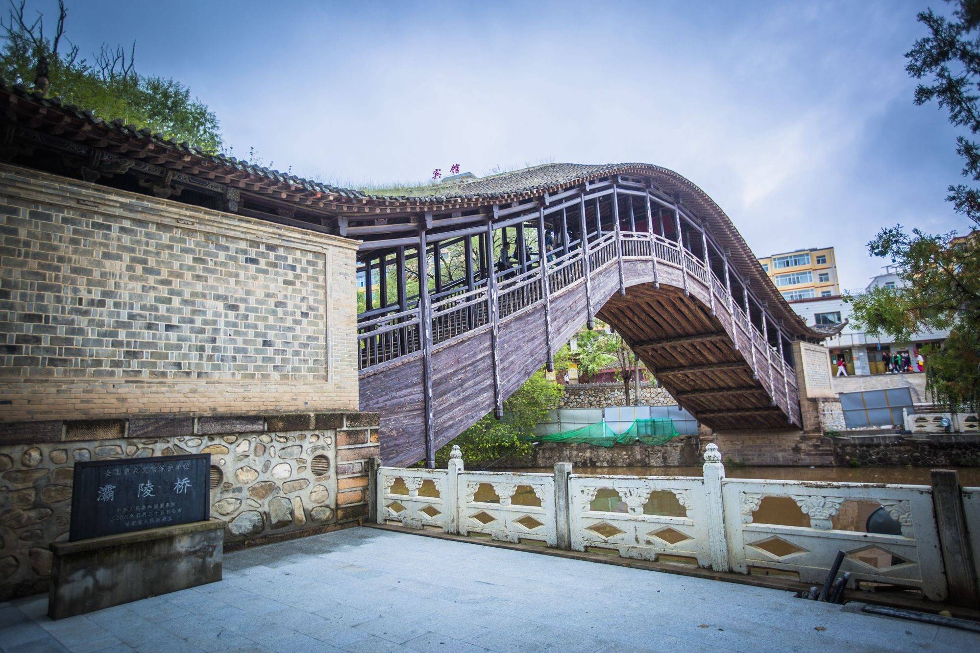 灞陵桥景区图片