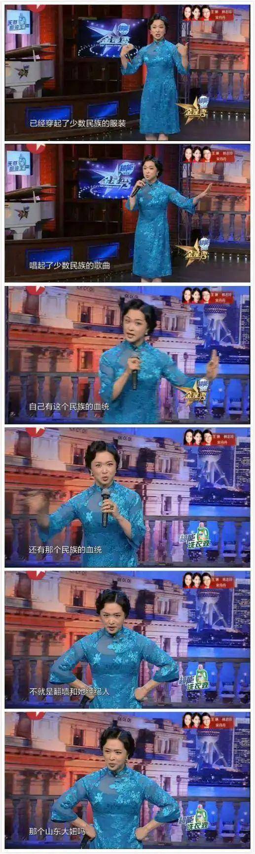 金星的一番评价,自然让本就叛逆的萨顶顶也不乐意.