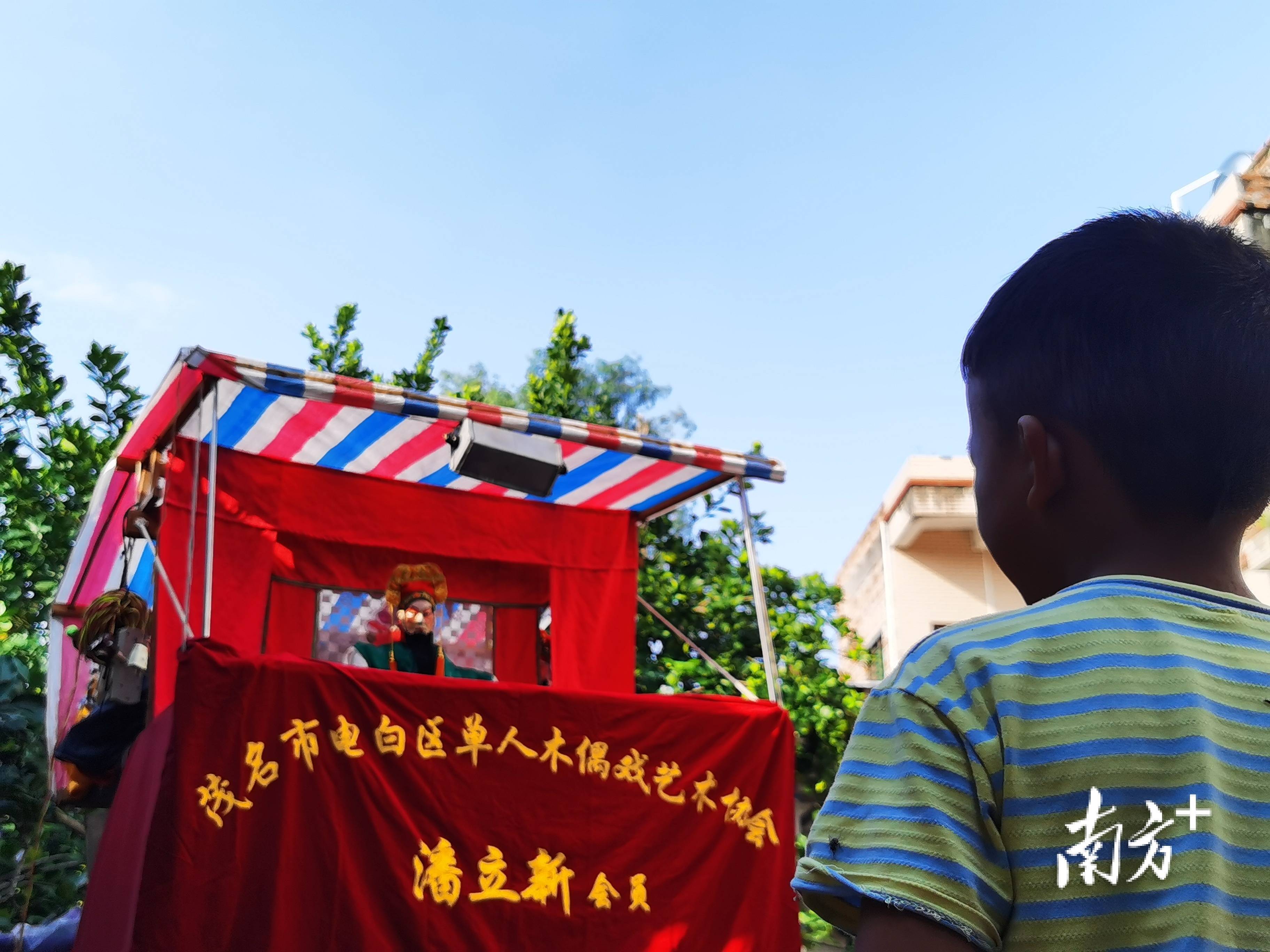 电白单人木偶戏:方尺舞台演绎天下事|艺电白⑤_表演_演出_杨赖芳