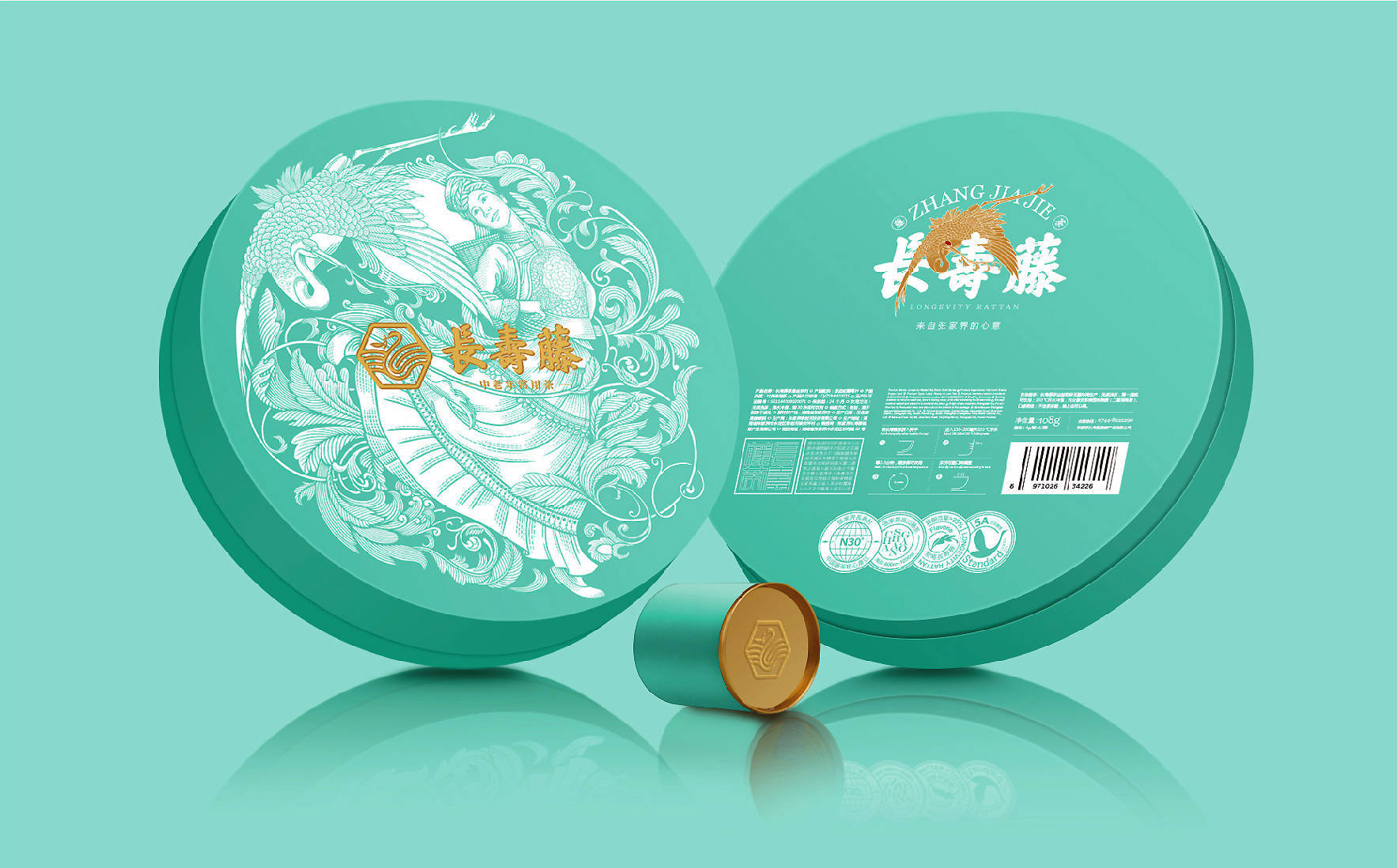 中高端茶叶品牌如何破局?长寿藤张家界莓茶案例启示|长沙餐创帮出品_