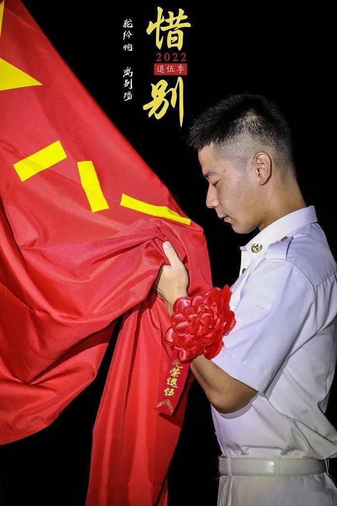 退伍不褪色老兵,祝您一路顺风来源:东部战区微信公众号返回搜狐,查看