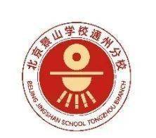 北京景山学校logo图片