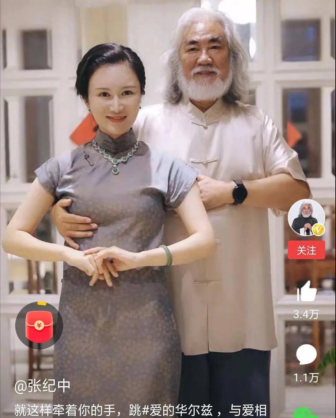 各有各的苦衷,有的子女不听话,有的成学霸_张纪中_李双江_妻子