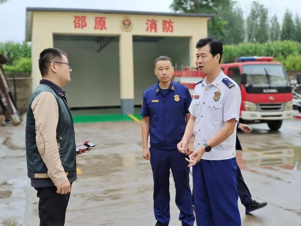 济源消防实地督导乡镇专职消防队工作_建设_关永超_邵原镇