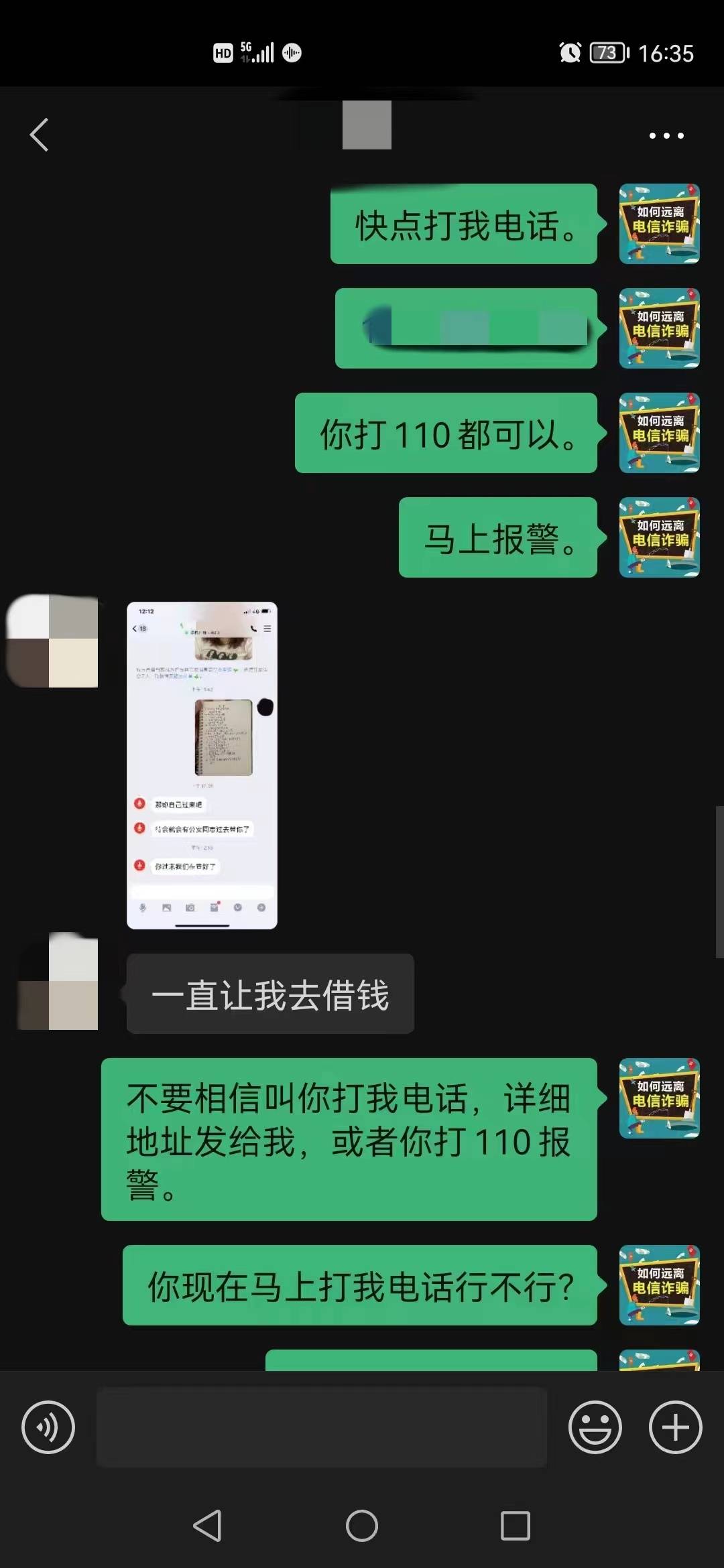 女子遭遇“冒充公检法”诈骗，宝安警方快速反应化解危机_小洁_对方_电话