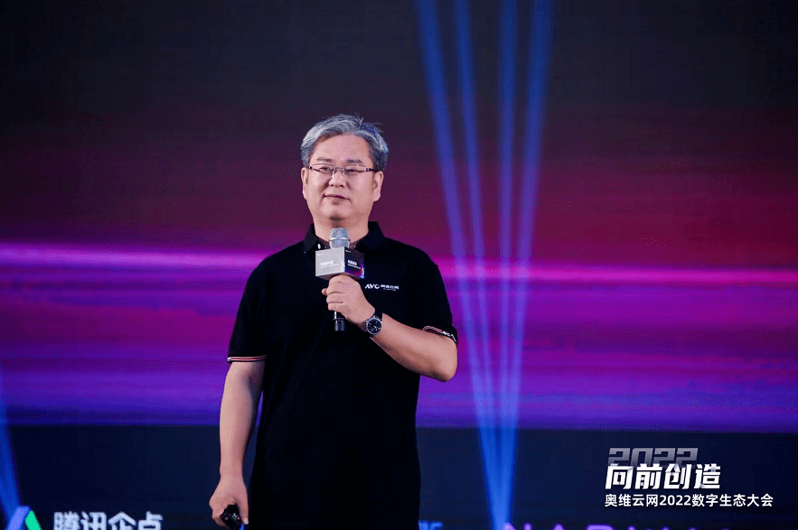向前创造，奥维云网2022数字生态大会成功召开-家电圈官网