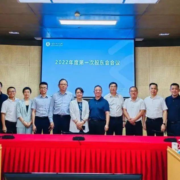 中核同创（上海）成功参与上海技术交易所改制_科技_颜明峰_企业化