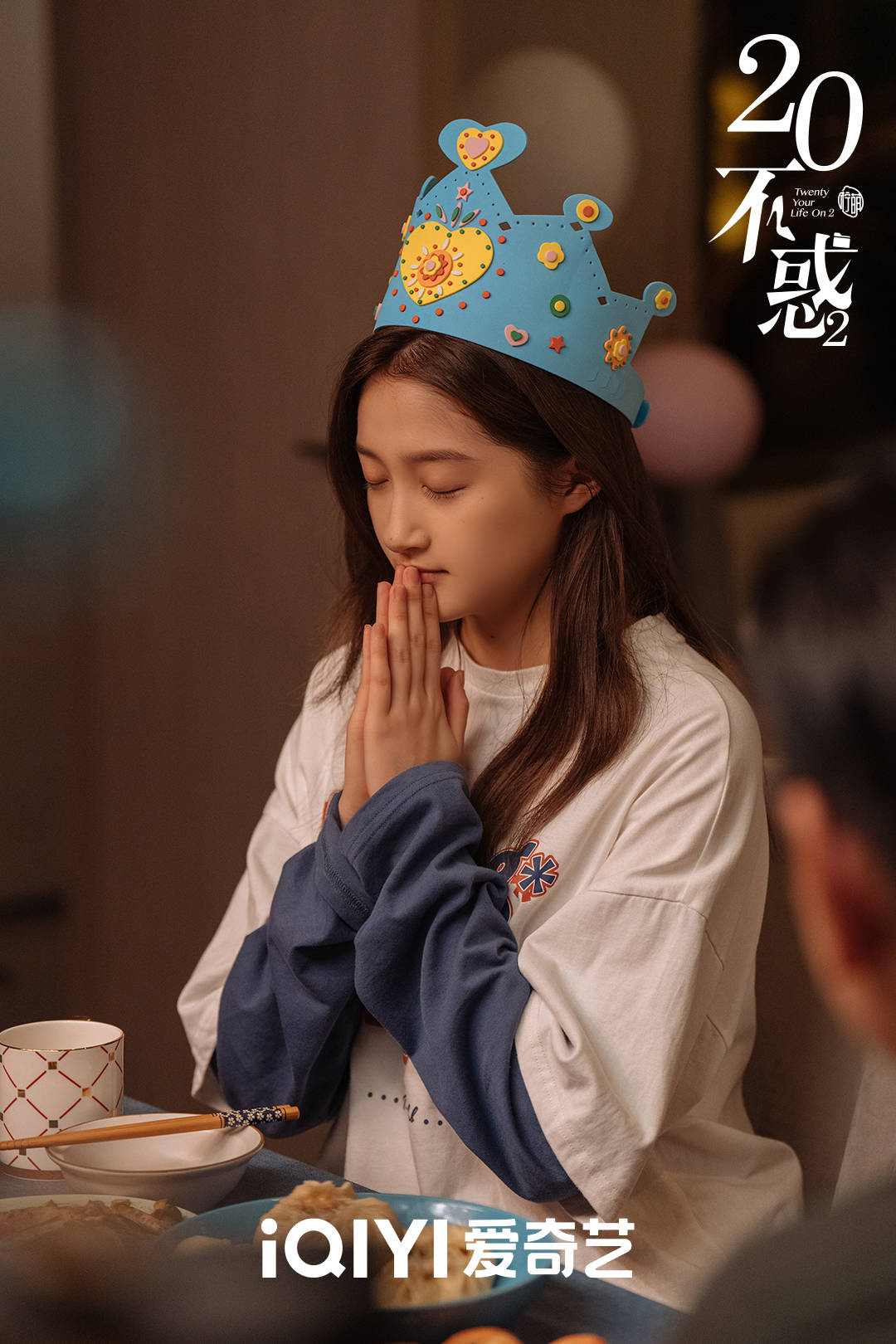 《二十不惑2》关晓彤：我属于窝里横，和梁爽性格反差大_直播_什么_经历
