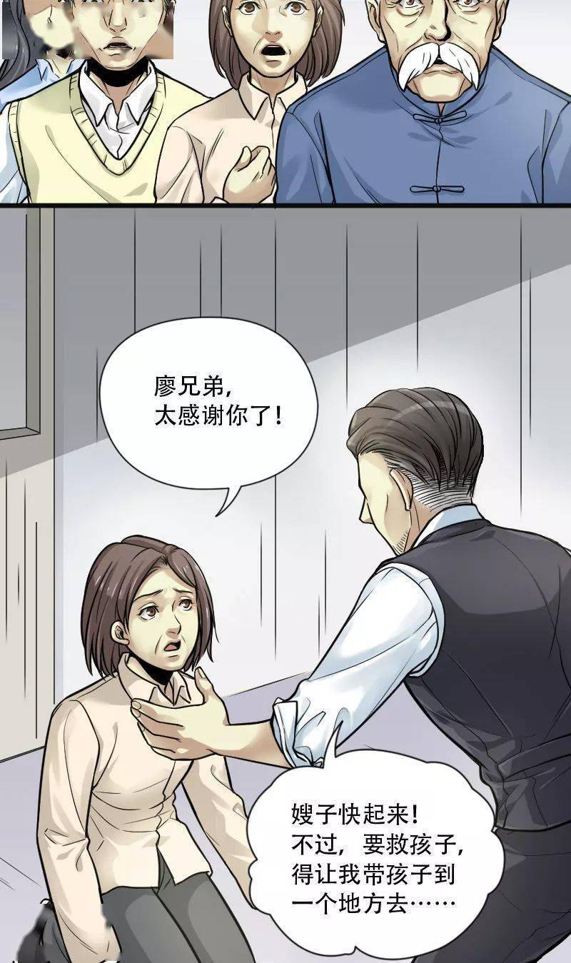 7377漫画岛丨灵异漫画丨剃头匠77