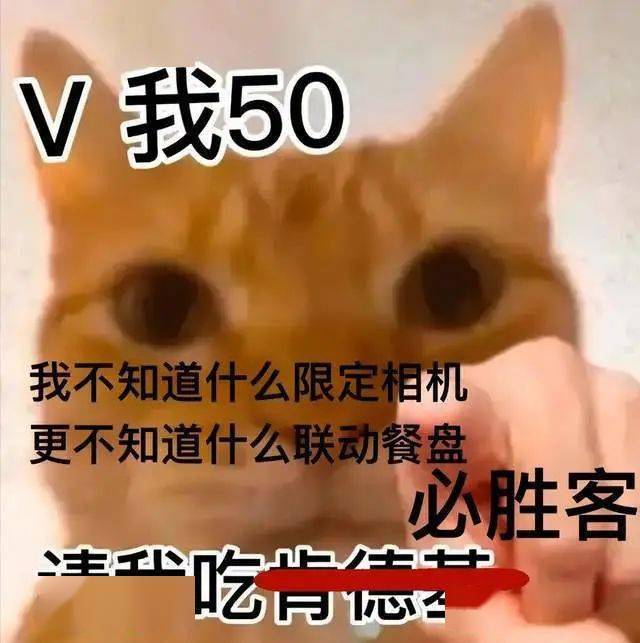 原神玩家把必胜客挤到关门!连盘子都被偷走了._图片_来源_联动