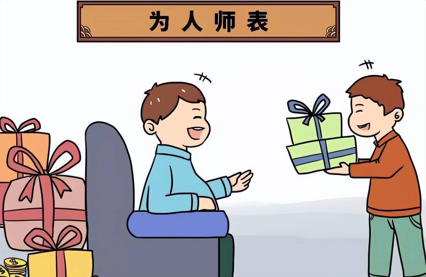 教师节将近,老师们却并不期待,过来人表示:做这些事还不如放假_家长