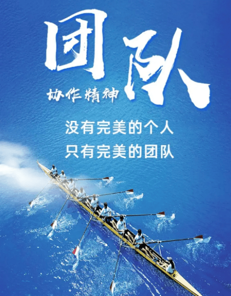 优秀的团队(弘阳团队),才能成就更优秀的你_投资_价值_李佳奇