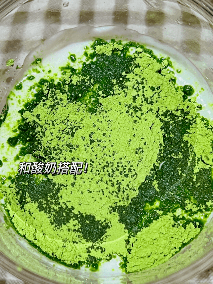 1,yisiukai羽衣甘藍粉*2盒