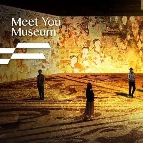 【上海·10月1号开展】新展7折！遇见敦煌，走入流光溢彩的敦煌光影世界！_敦煌_光影_上海