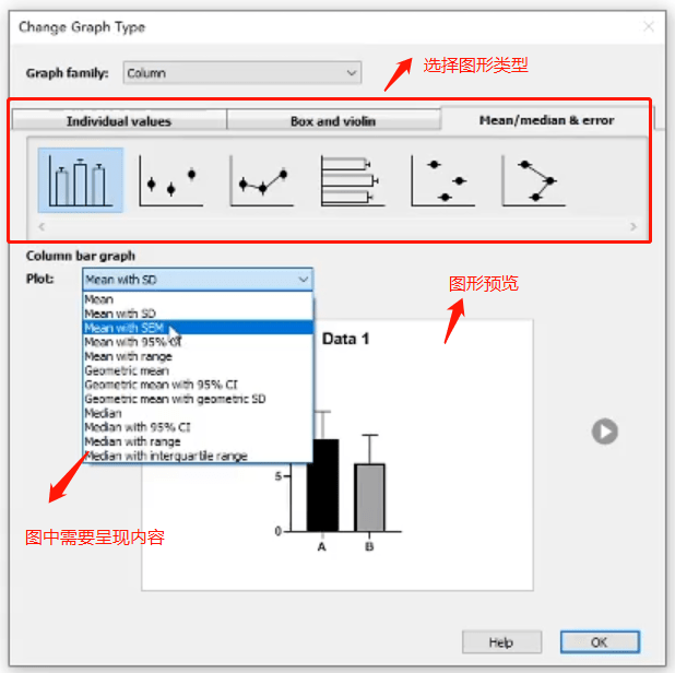 用GraphPad做t检验有多方便，看了这篇就知道_分析_Data_数据